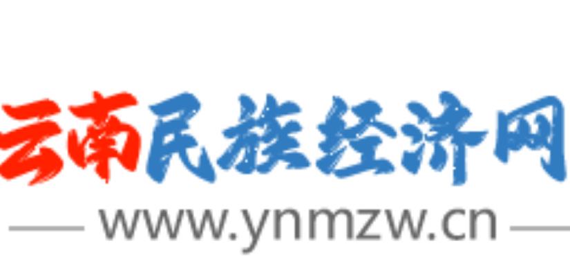 安宁市农村信用合作联社2025年第3期贷记卡逾期催收公告