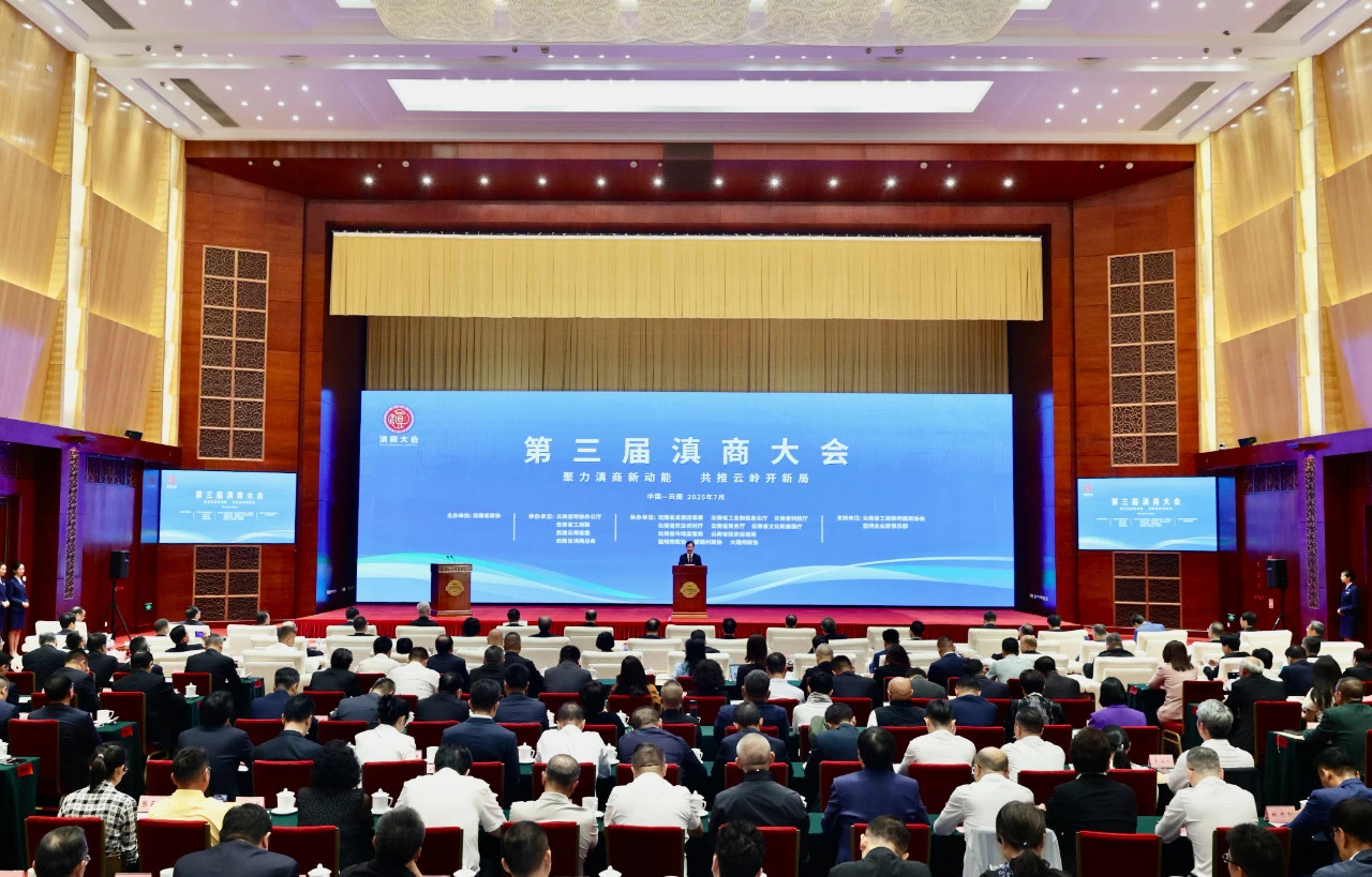 滇商风采｜阮鸿献：守正创新担使命 诚信经营促发展