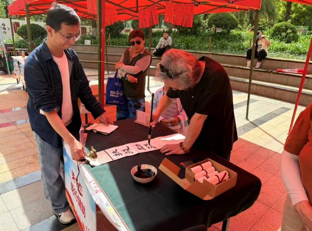 预防伤害致残  共创健康生活