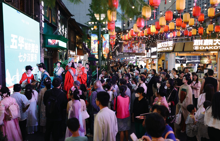 邂逅古韵浪漫 五华七夕汉服秀完美收官