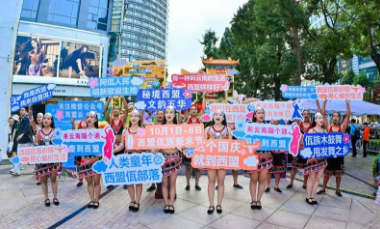 ‌云南普洱：西盟县2025年佤族新米节暨国庆民俗文化活动新闻发布会在昆召开