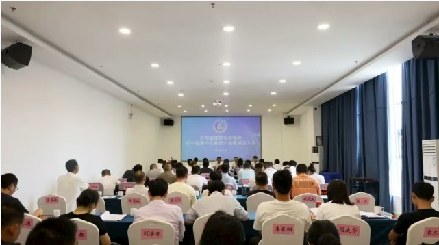 ‌临沧永德：建筑行业协会成立，政企同心同向，助推全县建筑行业高质量发展