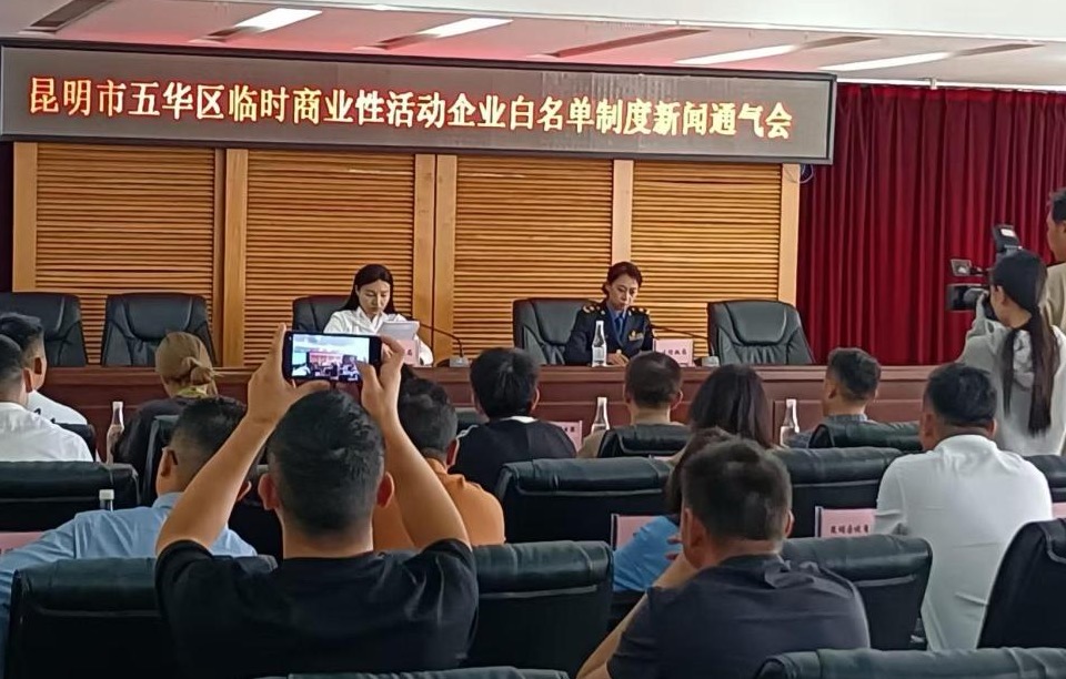 以制度创新破局 以服务增效赋能