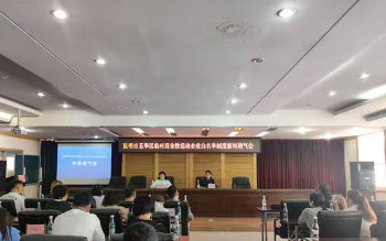 ‌五华区推出临时商业性活动企业白名单制度