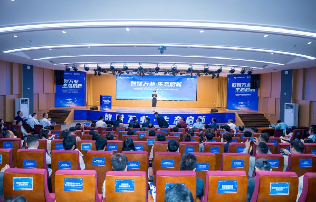 ‌AI联盟启幕+数服中心落地 昆明五华双措并行 激活区域智能产业新引擎