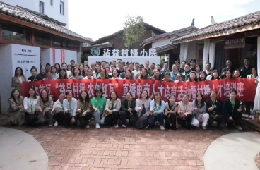 云‌南曲靖市沾益区：“村播小院”电商人才孵化公益活动 开启