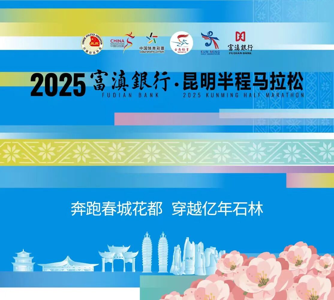 10月12日7时起，昆明这些区域，禁止！