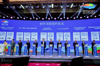 ‌2025中国户外运动产业大会 | 云南省户外运动产业推介专场举行