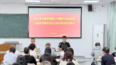 ‌云南省新的社会阶层代表人士专题培训班圆满结业