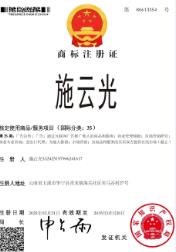 ‌玉溪华宁将军山云光生态苹果入市备受青睐