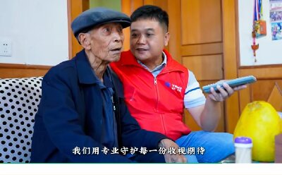 ‌云南普洱市广电局多举措提升离退休老同志收视体验