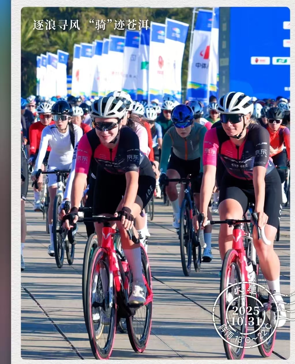 ‌来洱海，赴一场“骑”遇！