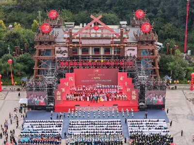 云南省漾濞县成立40周年庆祝大会举行