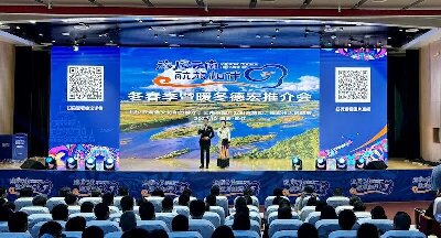 坐着飞机游云南！“旅居云南 航旅相伴”冬春季暨暖冬德宏宣传推广活动举办