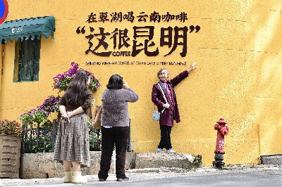 翠湖城市绿道向市民游客开放