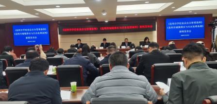 《昆明市城镇排水与污水处理条例(修订）》  2026年1月1日起施行