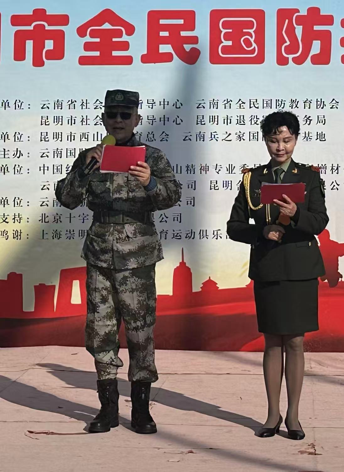 昆明市首届全民国防技能竞赛在云南兵之家国防教育基地开赛