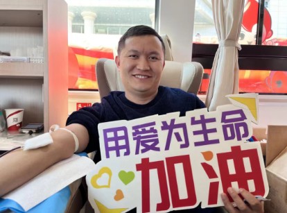‌临沧市2026年冬季无偿献血活动在市委机关正式启动