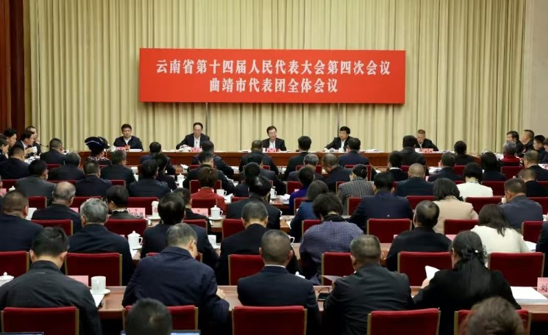 王宁参加曲靖市代表团审议时强调：坚定信心 干字当头 攻坚克难 在“十五五”开局之年有新作为新突破