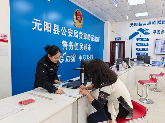 ‌“零公里”拿证！元阳公安便民服务送到家门口