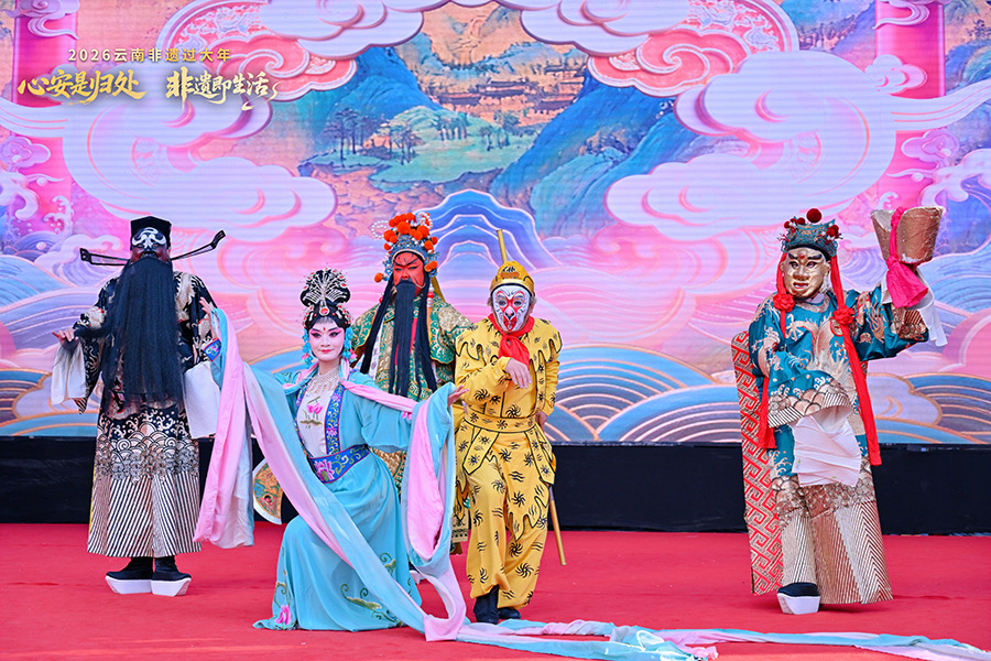 戏曲绝活亮相！云南非遗过大年戏曲专场燃动春城
